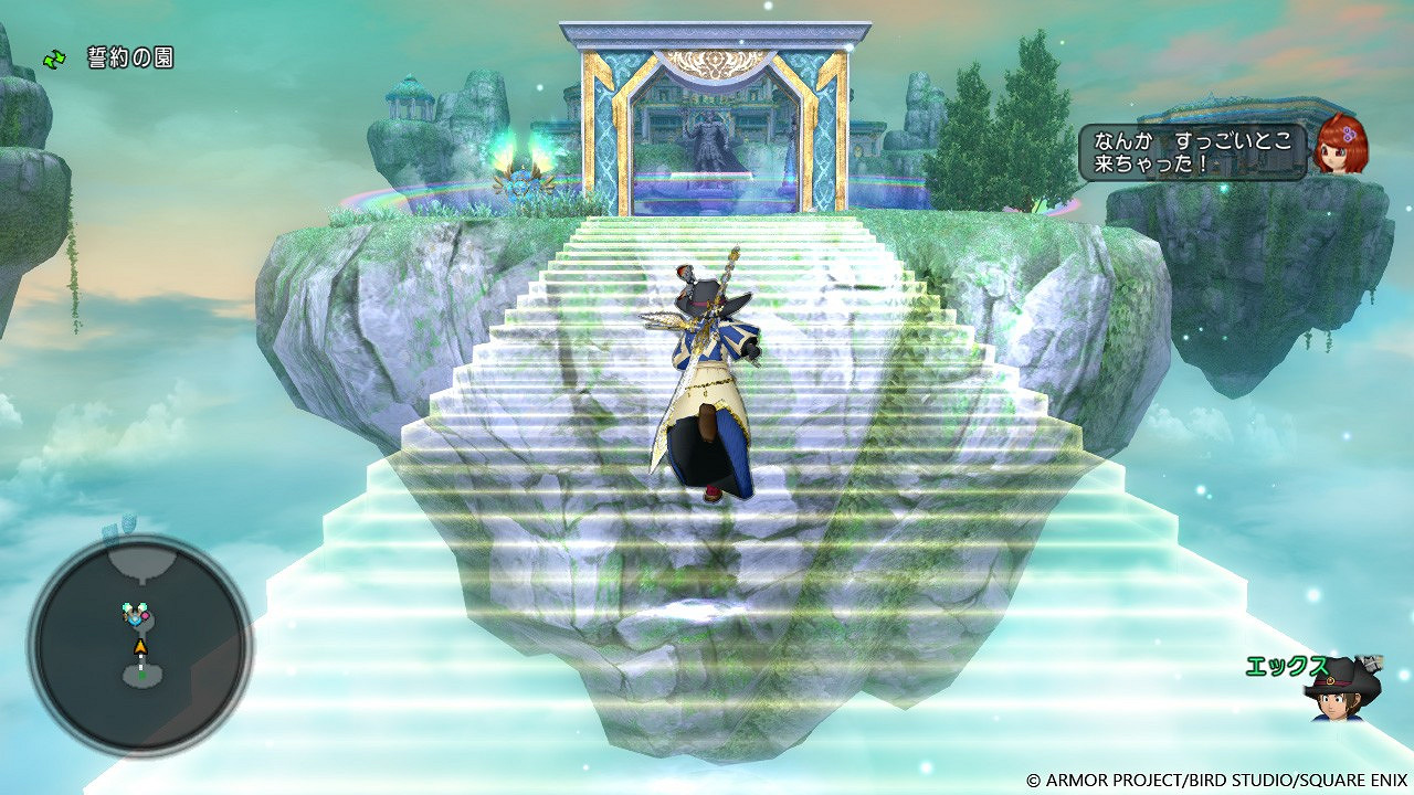 《勇者鬥惡龍10》7.1版更新內容 誓約之園新冒險