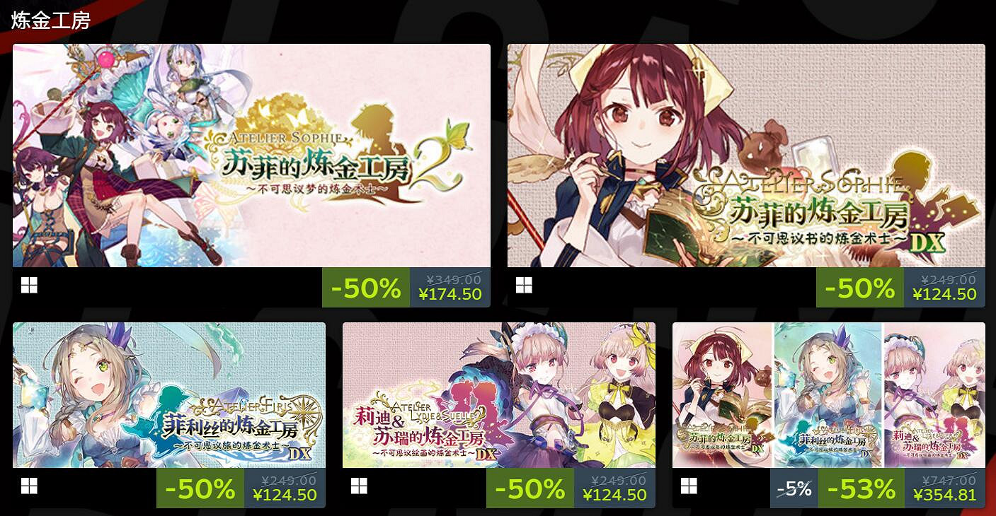 KOEI TECMO出版商開啟大型折扣促銷 最低一折優惠！