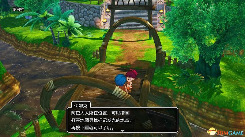 《勇者鬥惡龍10:離線版》圖文全攻略 全任務流程全收集地圖指引 《勇者鬥惡龍10:離線版》圖文全攻略 全任務流程全收集地圖指引