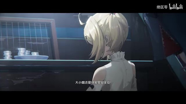 《絕區零》凱撒角色PV | 沙色旋律