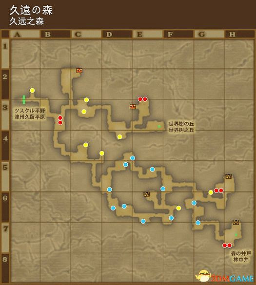 《勇者鬥惡龍10:離線版》圖文全攻略 全任務流程全收集地圖指引 《勇者鬥惡龍10:離線版》圖文全攻略 全任務流程全收集地圖指引