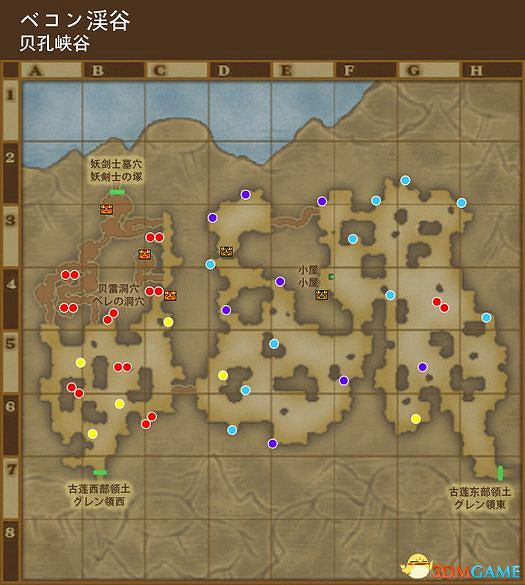 《勇者鬥惡龍10:離線版》圖文全攻略 全任務流程全收集地圖指引 《勇者鬥惡龍10:離線版》圖文全攻略 全任務流程全收集地圖指引