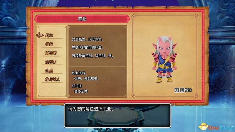 《勇者鬥惡龍10:離線版》圖文全攻略 全任務流程全收集地圖指引 《勇者鬥惡龍10:離線版》圖文全攻略 全任務流程全收集地圖指引