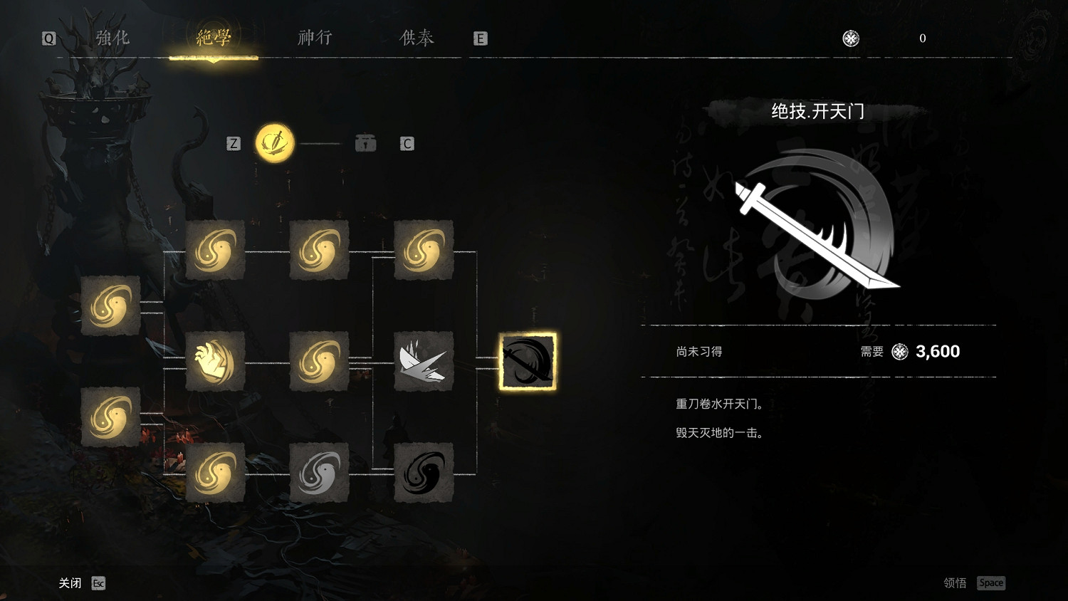 《乂聞錄：輪迴》亮相9.24蒸汽平台鑒賞家大會 TGS展台精彩不斷