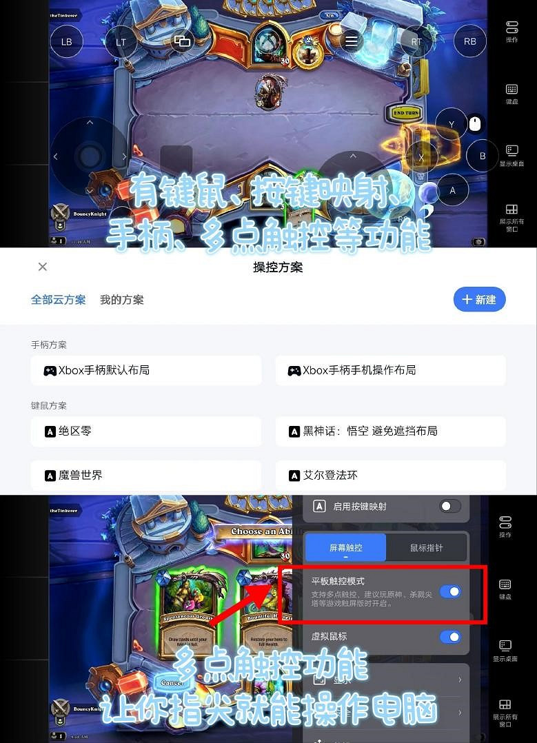 爐石戰記伺服器排隊怎麽解決?9月25日爐石戰記回歸GameViewer遠程排隊攻略! 爐石戰記伺服器排隊怎麽解決?9月25日爐石戰記回歸GameViewer遠程排隊攻略!