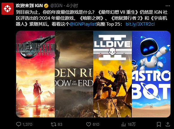 從發售到現在,《黑神話》到底經歷了多少次"回旋鏢"了? 從發售到現在,《黑神話》到底經歷了多少次"回旋鏢"了?