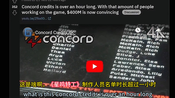 《星鳴特攻》人員播放時長達一個小時 還有慶祝按鈕 《星鳴特攻》人員播放時長達一個小時 還有慶祝按鈕