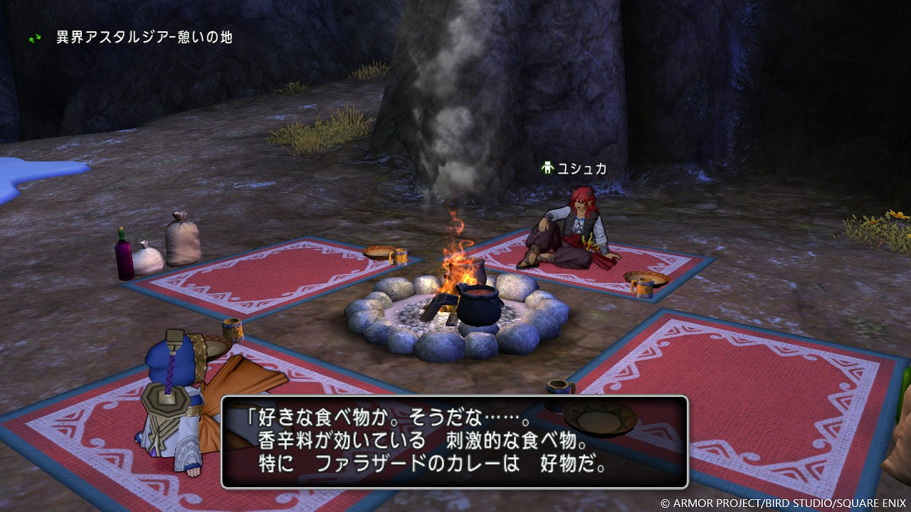 《勇者鬥惡龍10》新更新內容公開 新地城裝備登場