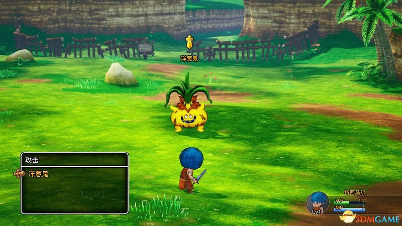 《勇者鬥惡龍10:離線版》圖文全攻略 全任務流程全收集地圖指引 《勇者鬥惡龍10:離線版》圖文全攻略 全任務流程全收集地圖指引