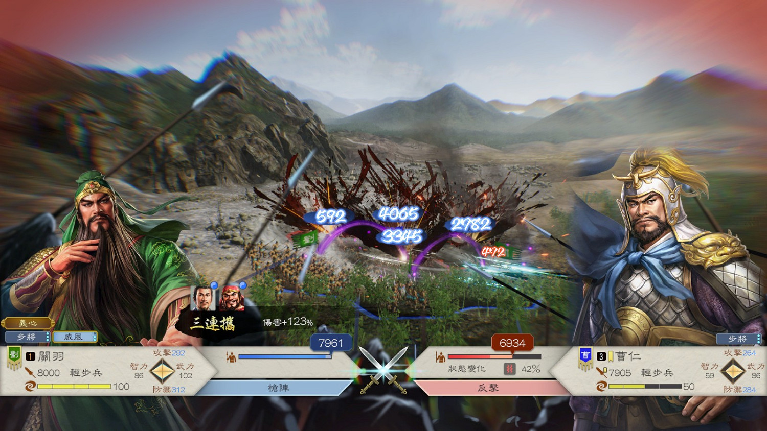 《三國志8重製版》角色政治排行榜 新要素戰意介紹 《三國志8重製版》角色政治排行榜 新要素戰意介紹