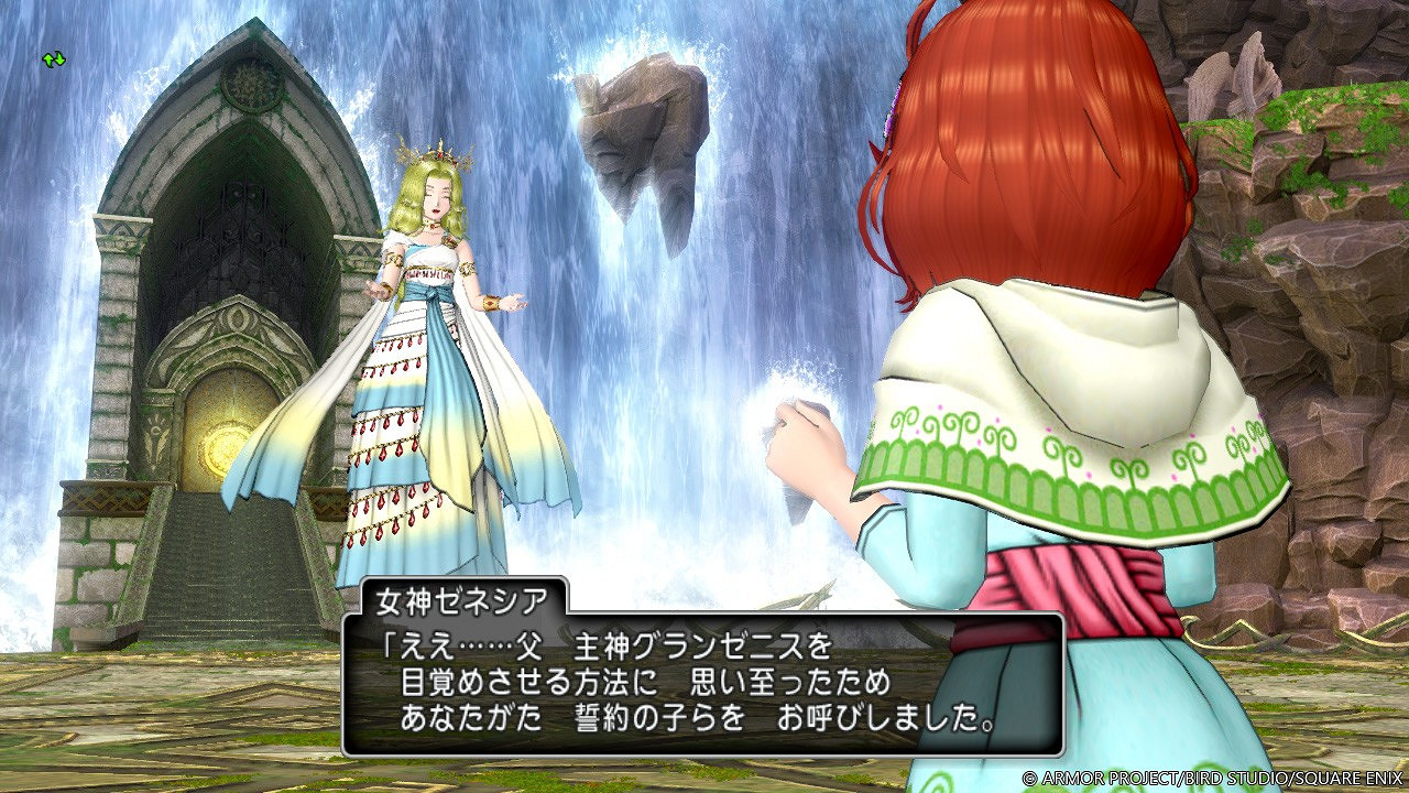 《勇者鬥惡龍10》7.1版更新內容 誓約之園新冒險