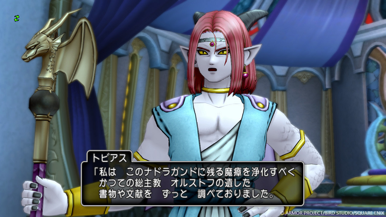 《勇者鬥惡龍10》7.2版新情報公開 邁向龍族世界 《勇者鬥惡龍10》7.2版新情報公開 邁向龍族世界