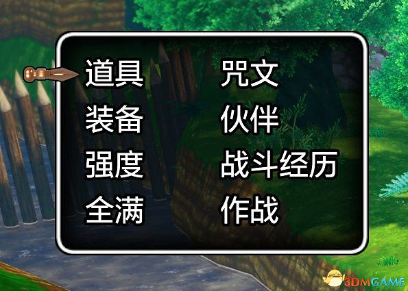 《勇者鬥惡龍10:離線版》圖文全攻略 全任務流程全收集地圖指引 《勇者鬥惡龍10:離線版》圖文全攻略 全任務流程全收集地圖指引