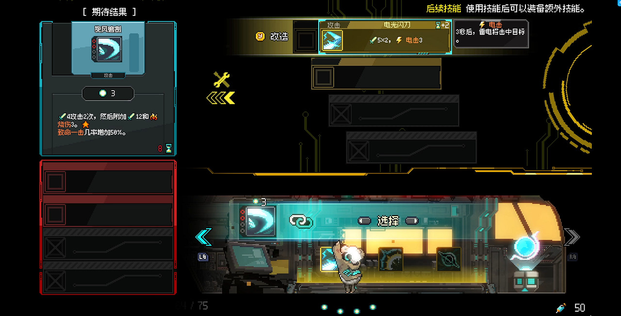 爽到窒息!!賽博喜羊羊動作肉鴿《Stand-Alone》免費試玩開啟! 爽到窒息!!賽博喜羊羊動作肉鴿《Stand-Alone》免費試玩開啟!