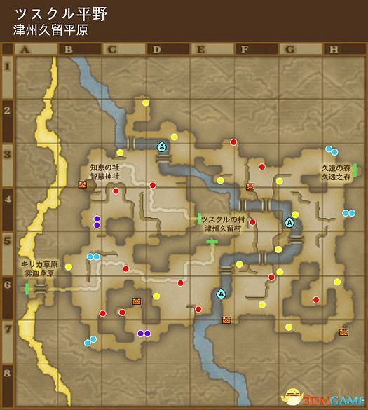 《勇者鬥惡龍10:離線版》五大種族地圖 全寶箱釣魚點收集點標注 《勇者鬥惡龍10:離線版》五大種族地圖 全寶箱釣魚點收集點標注