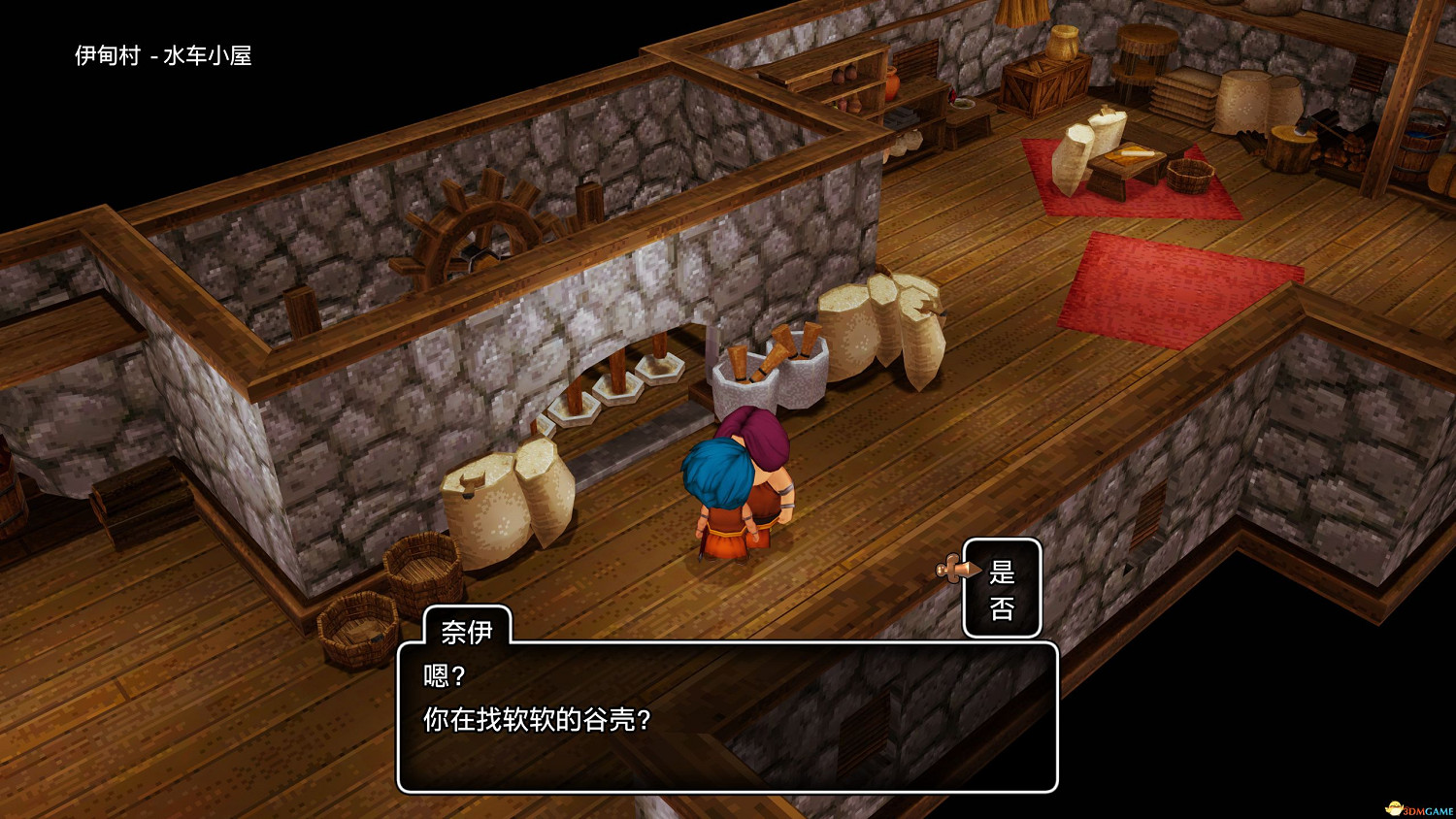 《勇者鬥惡龍10:離線版》圖文全攻略 全任務流程全收集地圖指引 《勇者鬥惡龍10:離線版》圖文全攻略 全任務流程全收集地圖指引