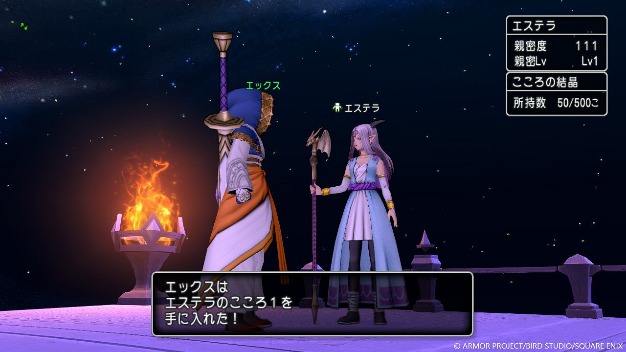 《勇者鬥惡龍10》新更新內容公開 新地城裝備登場