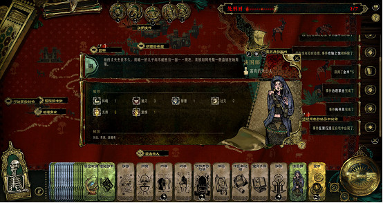 蘇丹的殘酷考驗，策略與劇情交織的冒險！《蘇丹的遊戲》試玩版現已公開！