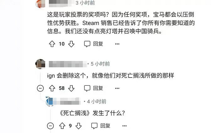 從發售到現在,《黑神話》到底經歷了多少次"回旋鏢"了? 從發售到現在,《黑神話》到底經歷了多少次"回旋鏢"了?