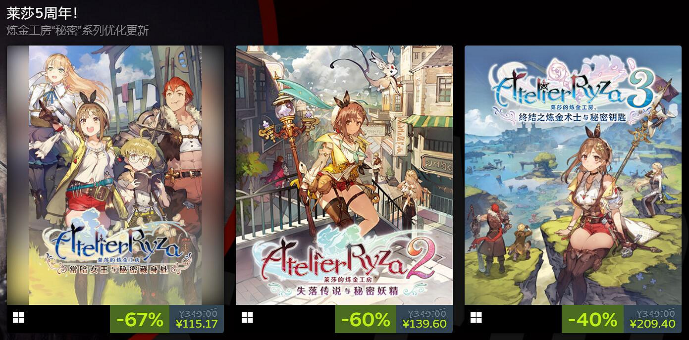 KOEI TECMO出版商開啟大型折扣促銷 最低一折優惠！