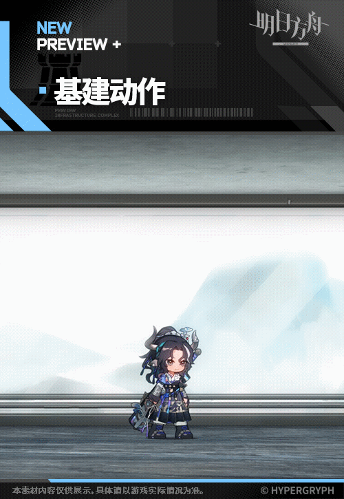 明日方舟鐸鈴皮膚鬆間月