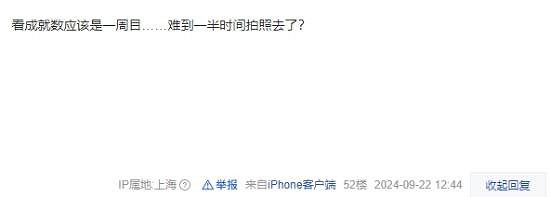 《FF》之父阪口博信沉迷《黑神話》:已玩77小時! 《FF》之父阪口博信沉迷《黑神話》:已玩77小時!