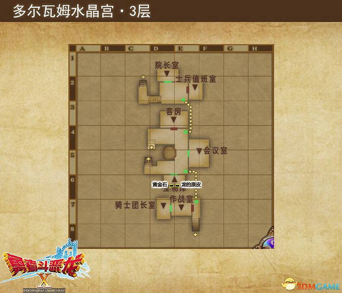 《勇者鬥惡龍10:離線版》五大種族地圖 全寶箱釣魚點收集點標注 《勇者鬥惡龍10:離線版》五大種族地圖 全寶箱釣魚點收集點標注