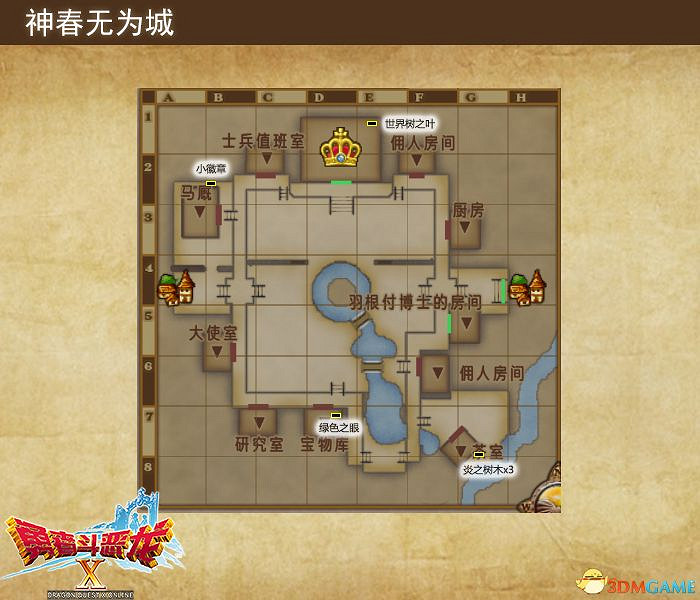 《勇者鬥惡龍10:離線版》五大種族地圖 全寶箱釣魚點收集點標注 《勇者鬥惡龍10:離線版》五大種族地圖 全寶箱釣魚點收集點標注