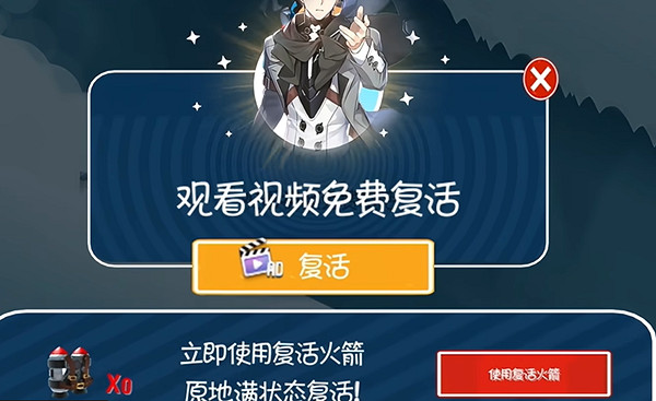 崩壞3崩鐵連動遊戲老楊大冒險玩法介紹 崩壞3崩鐵連動遊戲老楊大冒險玩法介紹