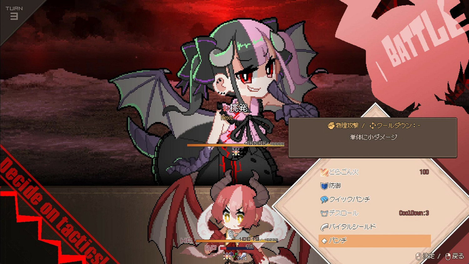 養成類肉鴿遊戲《DRAPLINE》Steam頁面上線 支援中文