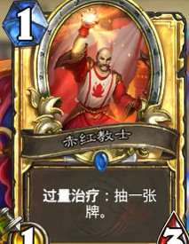 爐石戰記中國伺服器停服期間新增的詞條匯總