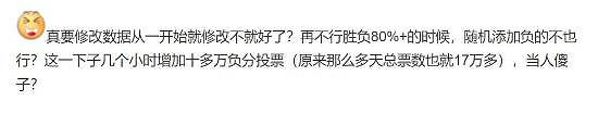 還在狡辯!IGN回應沒刷票,網友:涇河龍王也這麽說 還在狡辯!IGN回應沒刷票,網友:涇河龍王也這麽說