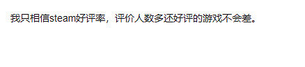 信他還是信我是秦始皇?《戰神5》PC版M站評分引爭議 信他還是信我是秦始皇?《戰神5》PC版M站評分引爭議