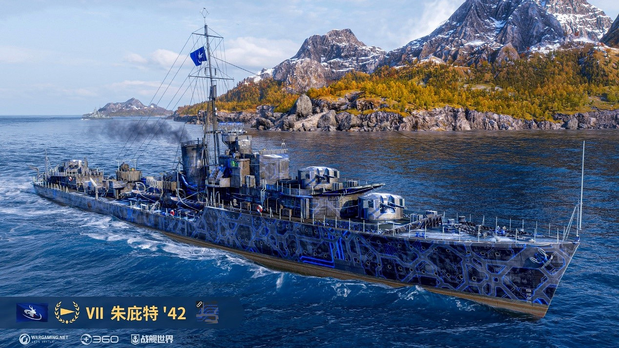 勇氣智慧與堅持 《戰艦世界》北極遠征之旅現已開啟 勇氣智慧與堅持 《戰艦世界》北極遠征之旅現已開啟