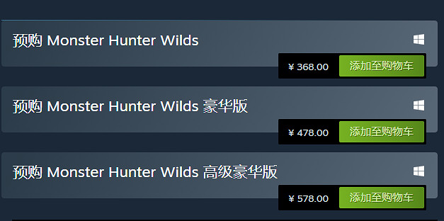 《魔物獵人:荒野》現已開啟預購！Steam售價約新台幣1593元