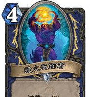 爐石戰記卡牌屬性克制關係介紹 爐石戰記卡牌屬性克制關係介紹