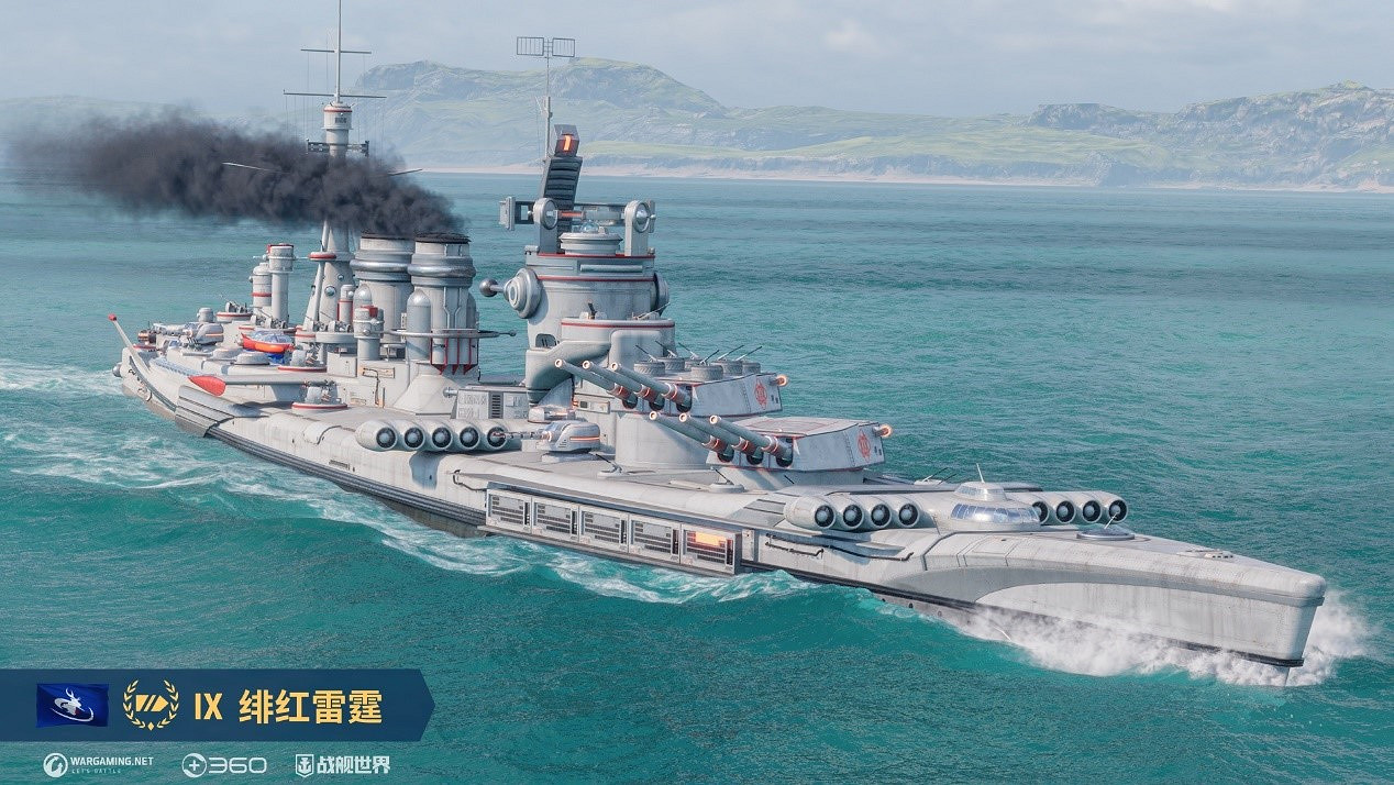 勇氣智慧與堅持 《戰艦世界》北極遠征之旅現已開啟 勇氣智慧與堅持 《戰艦世界》北極遠征之旅現已開啟