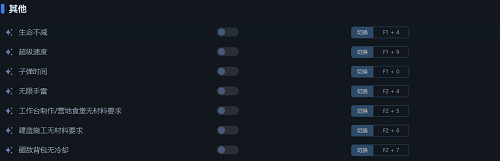 《極地戰嚎6》一修大師修改器支援資源,體力,經驗等功能修改 《極地戰嚎6》一修大師修改器支援資源,體力,經驗等功能修改
