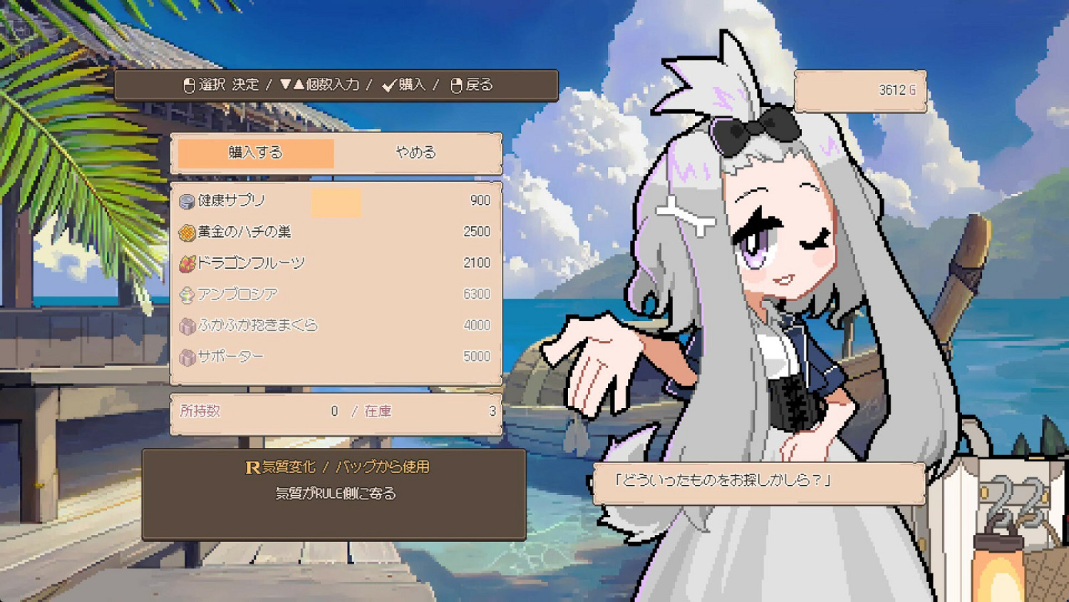 養成類肉鴿遊戲《DRAPLINE》Steam頁面上線 支援中文