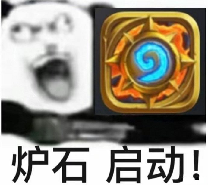 萬總矚目的《爐石戰記》中國伺服器正式回歸!玩家表示擠爆了 萬總矚目的《爐石戰記》中國伺服器正式回歸!玩家表示擠爆了