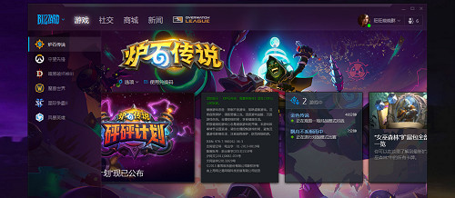 爐石戰記隱身方法 爐石戰記隱身方法