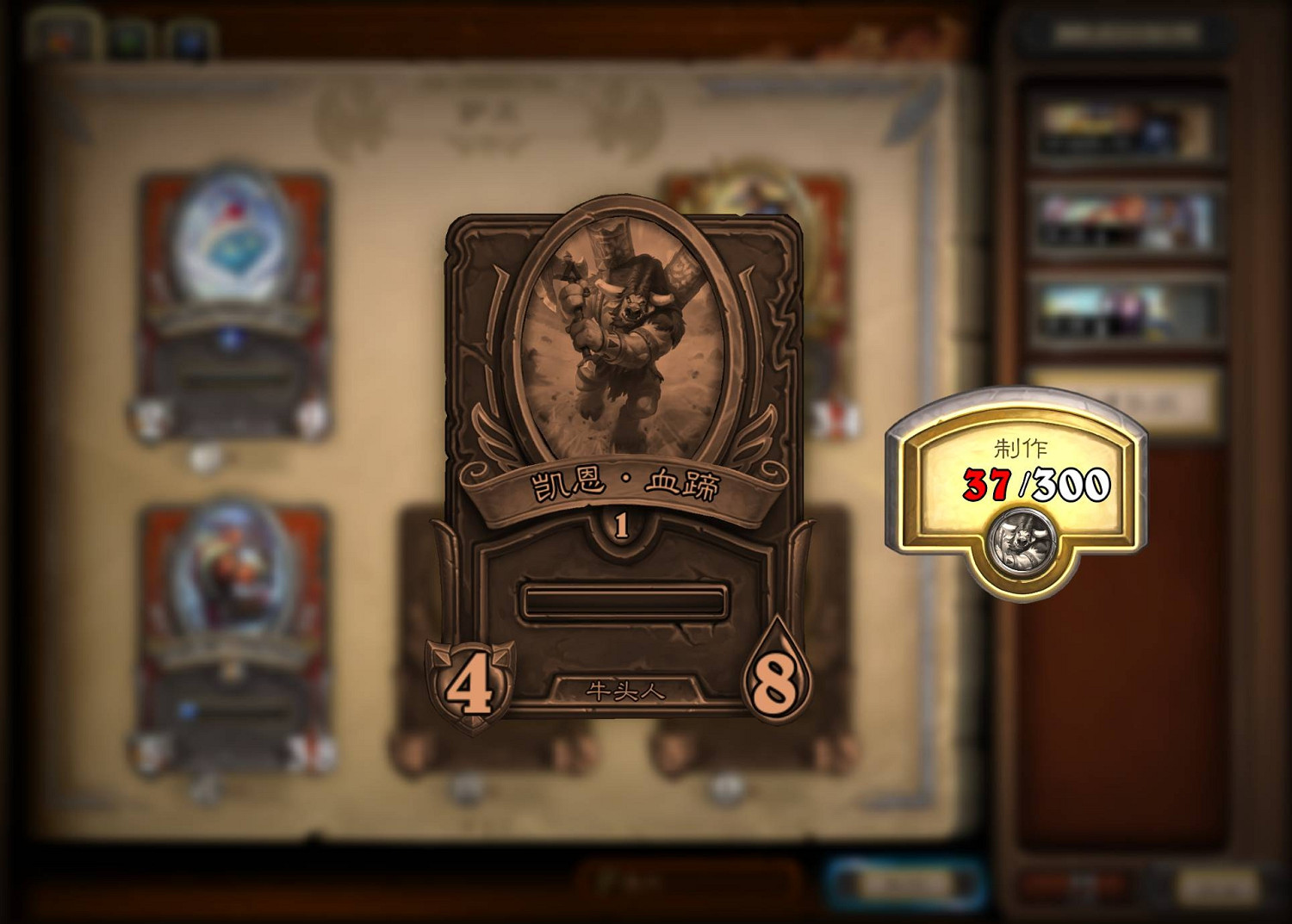 爐石戰記傭兵怎麽製作-爐石戰記傭兵製作方法 爐石戰記傭兵怎麽製作-爐石戰記傭兵製作方法