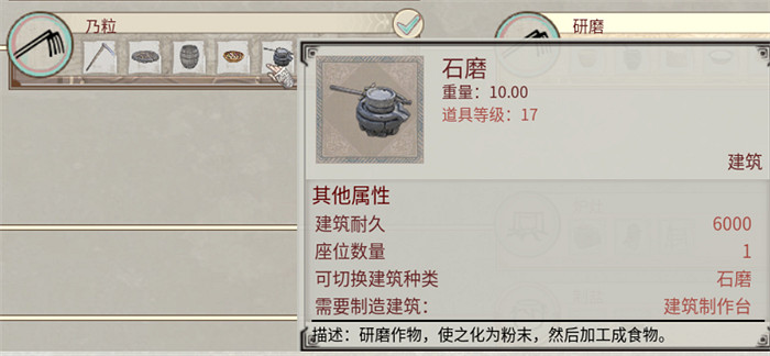 享受片刻悠閒 《帝國神話》中國伺服器種地系統介紹 享受片刻悠閒 《帝國神話》中國伺服器種地系統介紹