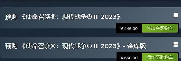 《決勝時刻20:現代戰爭3》上線時間 《決勝時刻20:現代戰爭3》上線時間
