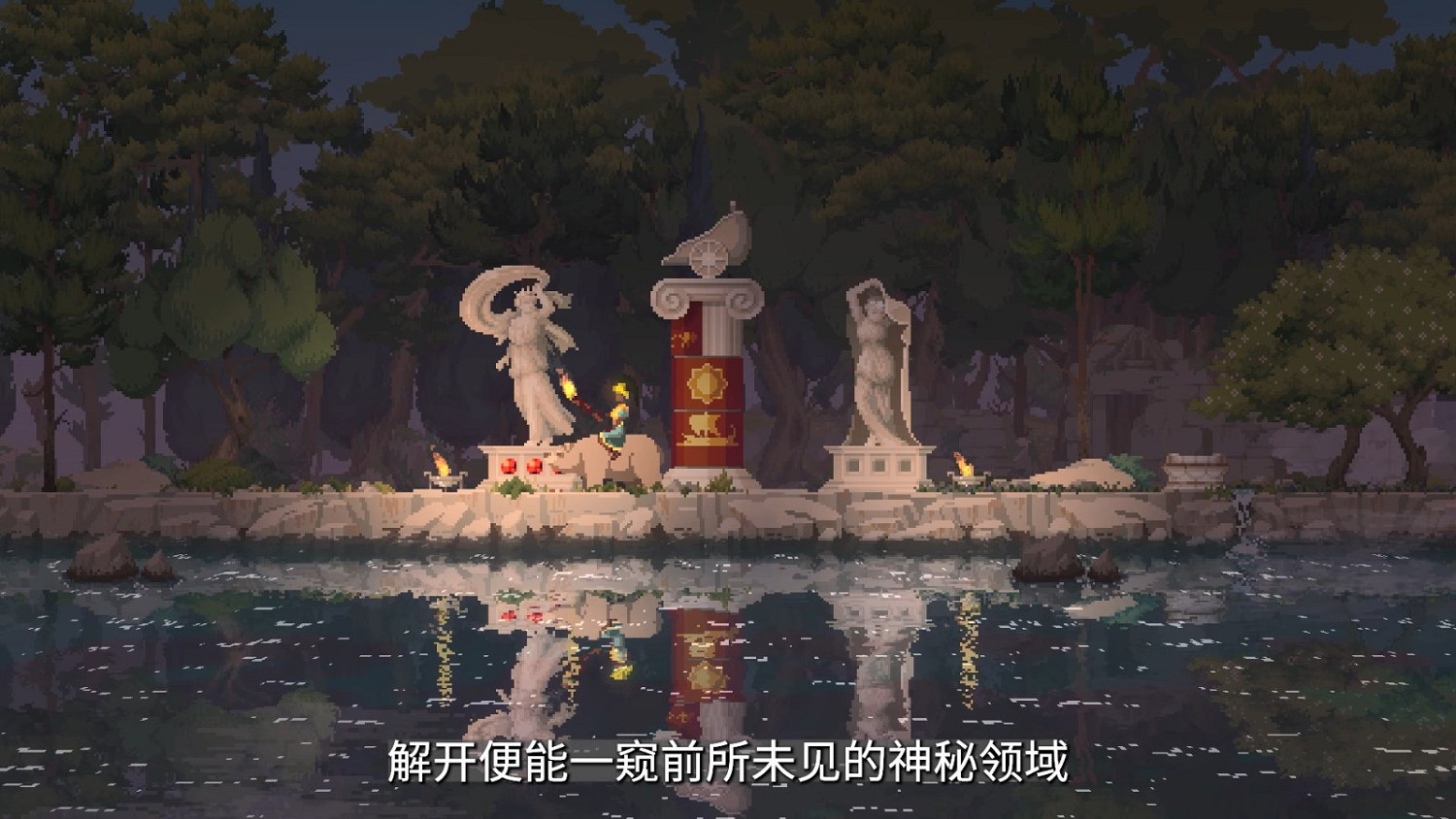 《王國:兩位君主》新DLC“奧林匹斯的召喚”宣布10月8日上線 定價42元 《王國:兩位君主》新DLC“奧林匹斯的召喚”宣布10月8日上線 定價42元