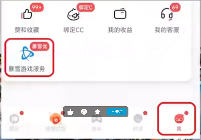 爐石戰記帳號資料修復方法 爐石戰記帳號資料修復方法