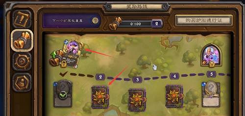 爐石戰記通行證等級速刷攻略 爐石戰記通行證等級速刷攻略