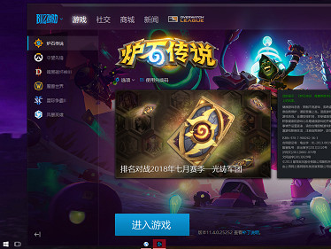 爐石戰記隱身方法 爐石戰記隱身方法