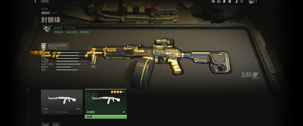 《cod20》金庫版打折時間 《cod20》金庫版打折時間