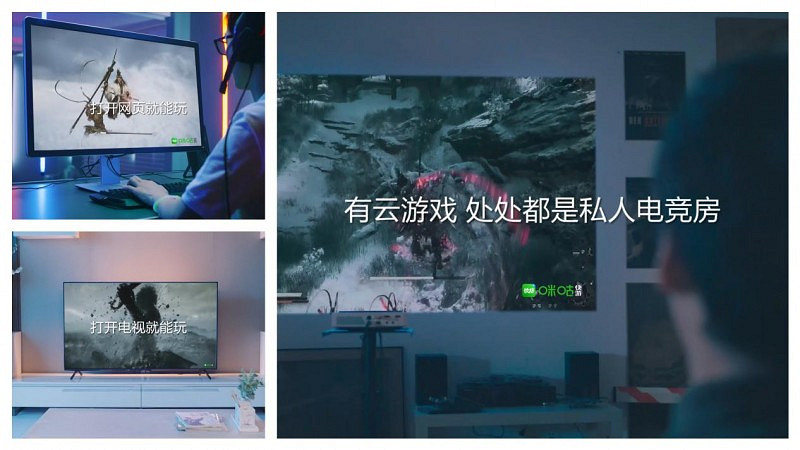 中國移動咪咕公司斬獲兩項雲遊戲國際標準 再添標準制訂里程碑 中國移動咪咕公司斬獲兩項雲遊戲國際標準 再添標準制訂里程碑